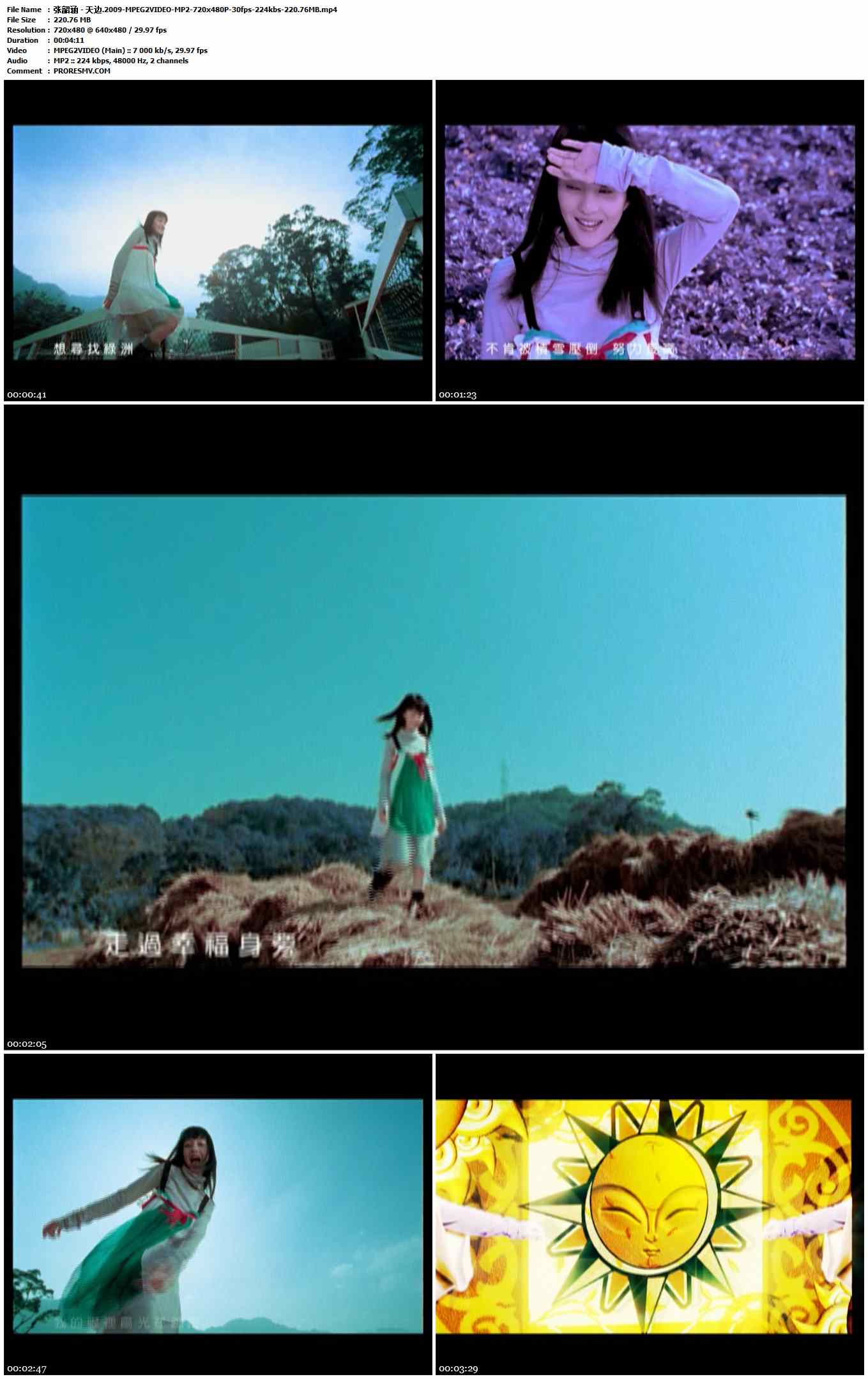 张韶涵 - 天边.2009-MPEG2VIDEO-MP2-720x480P-30fps-224kbs-220.76MB官方MV_高清MV